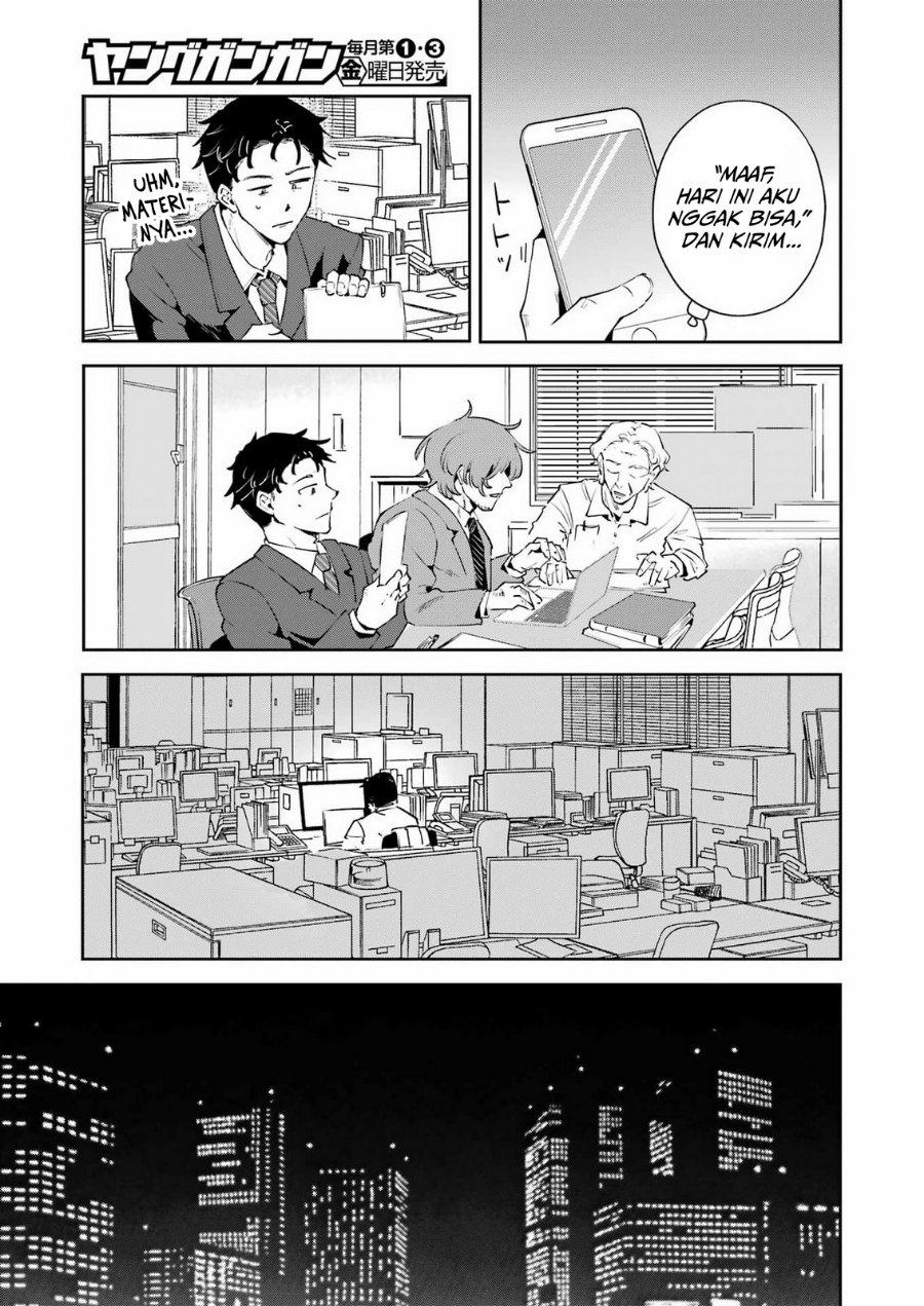 Shuuden Sugitara Nani Shite Asobu? Chapter 2 - Page 3