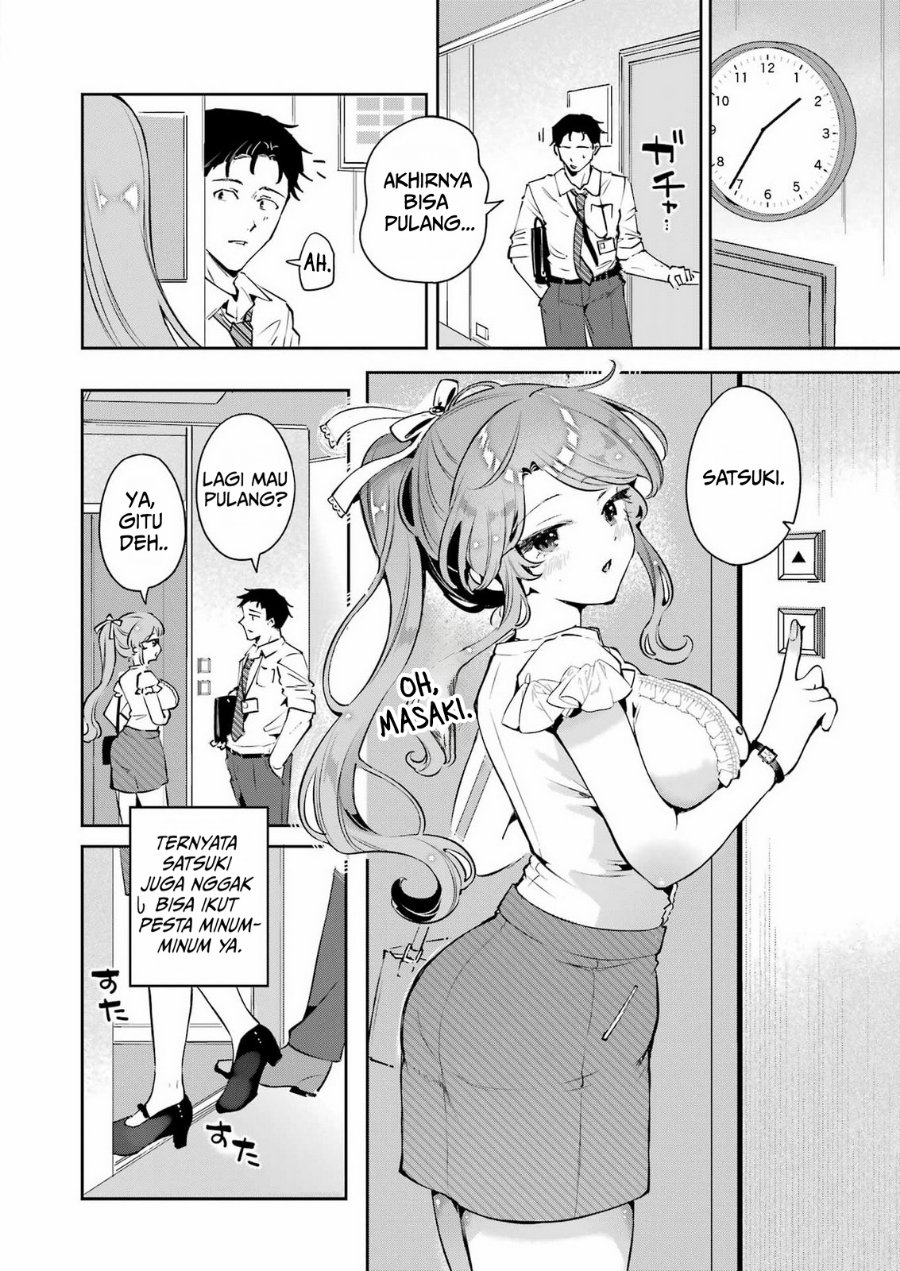 Shuuden Sugitara Nani Shite Asobu? Chapter 2 - Page 4