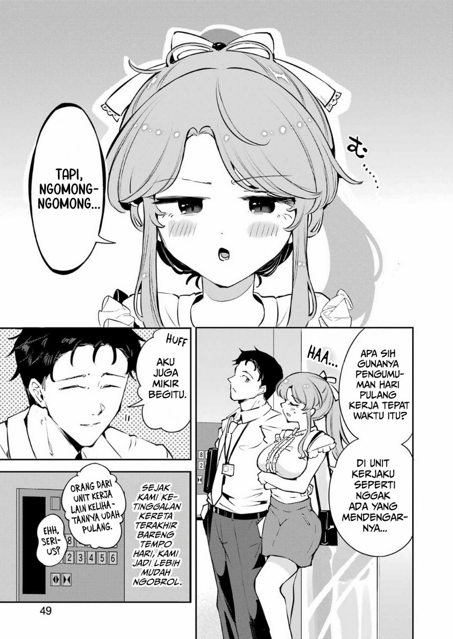 Shuuden Sugitara Nani Shite Asobu? Chapter 2 - Page 5