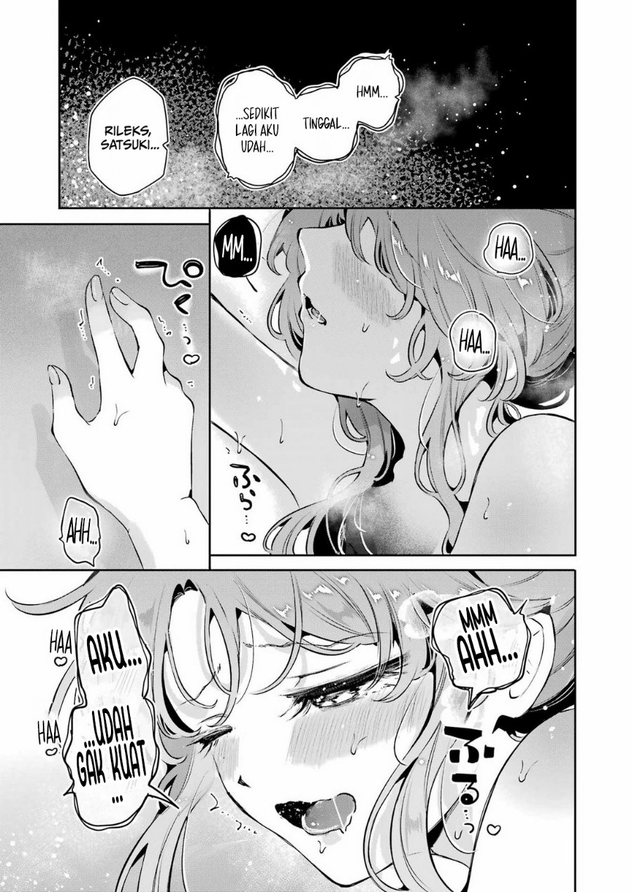 Shuuden Sugitara Nani Shite Asobu? Chapter 2 - Page 7