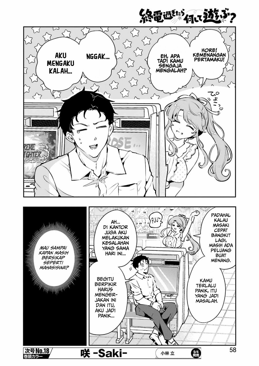 Shuuden Sugitara Nani Shite Asobu? Chapter 3 - Page 18
