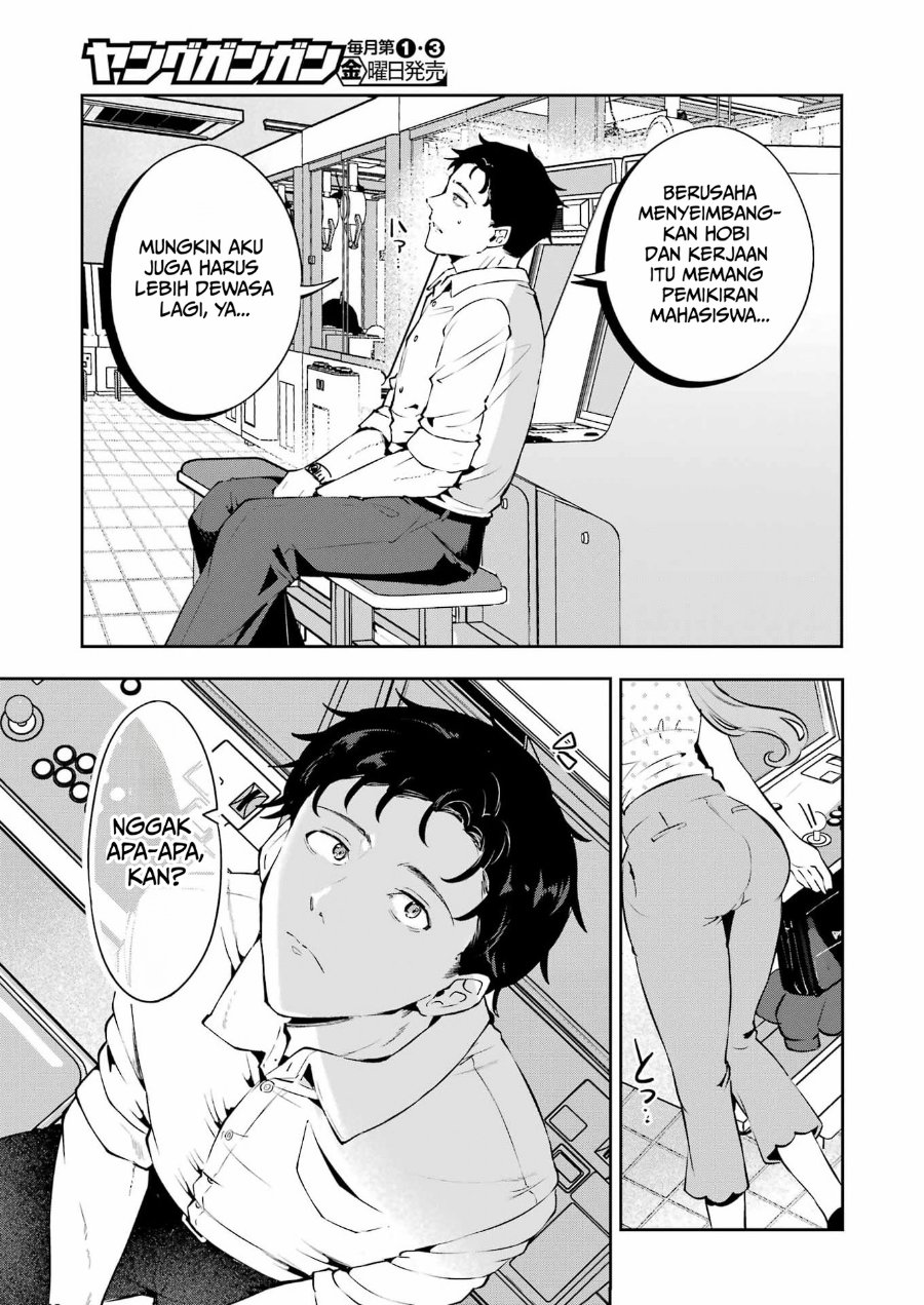 Shuuden Sugitara Nani Shite Asobu? Chapter 3 - Page 19