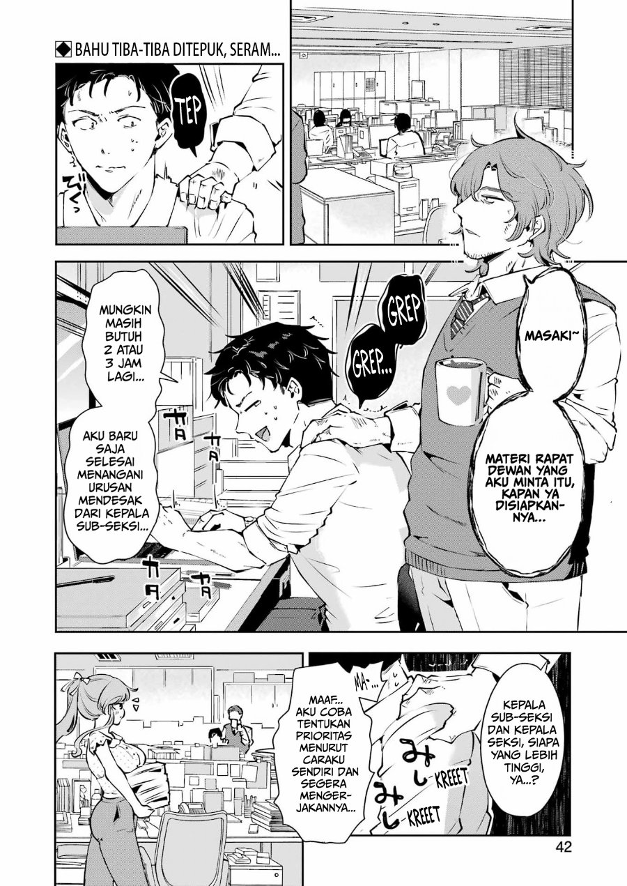Shuuden Sugitara Nani Shite Asobu? Chapter 3 - Page 2