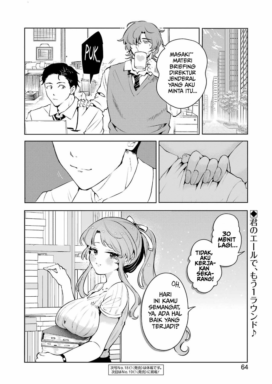 Shuuden Sugitara Nani Shite Asobu? Chapter 3 - Page 23