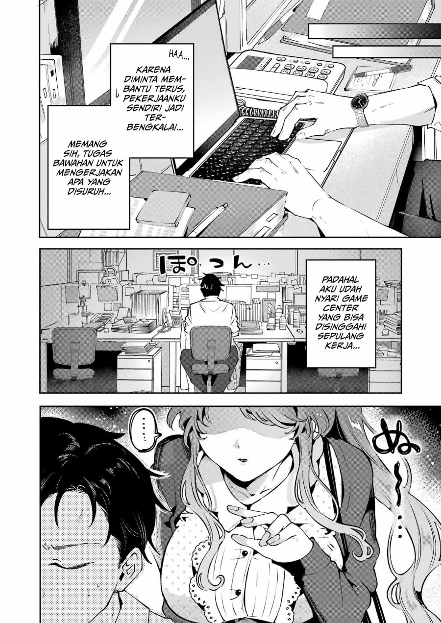 Shuuden Sugitara Nani Shite Asobu? Chapter 3 - Page 4