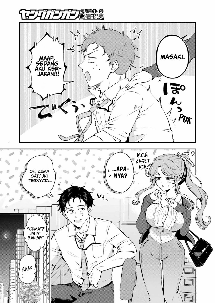 Shuuden Sugitara Nani Shite Asobu? Chapter 3 - Page 5