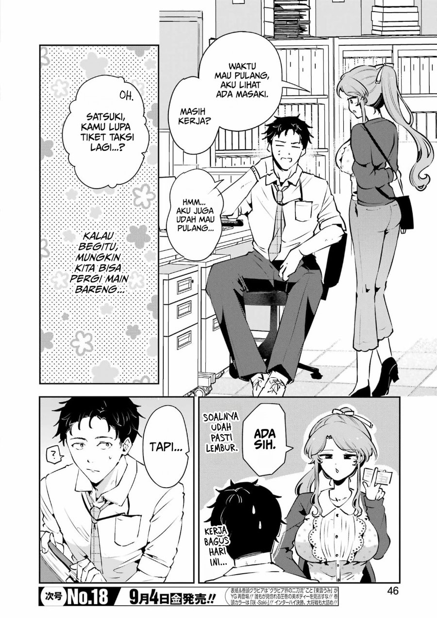 Shuuden Sugitara Nani Shite Asobu? Chapter 3 - Page 6