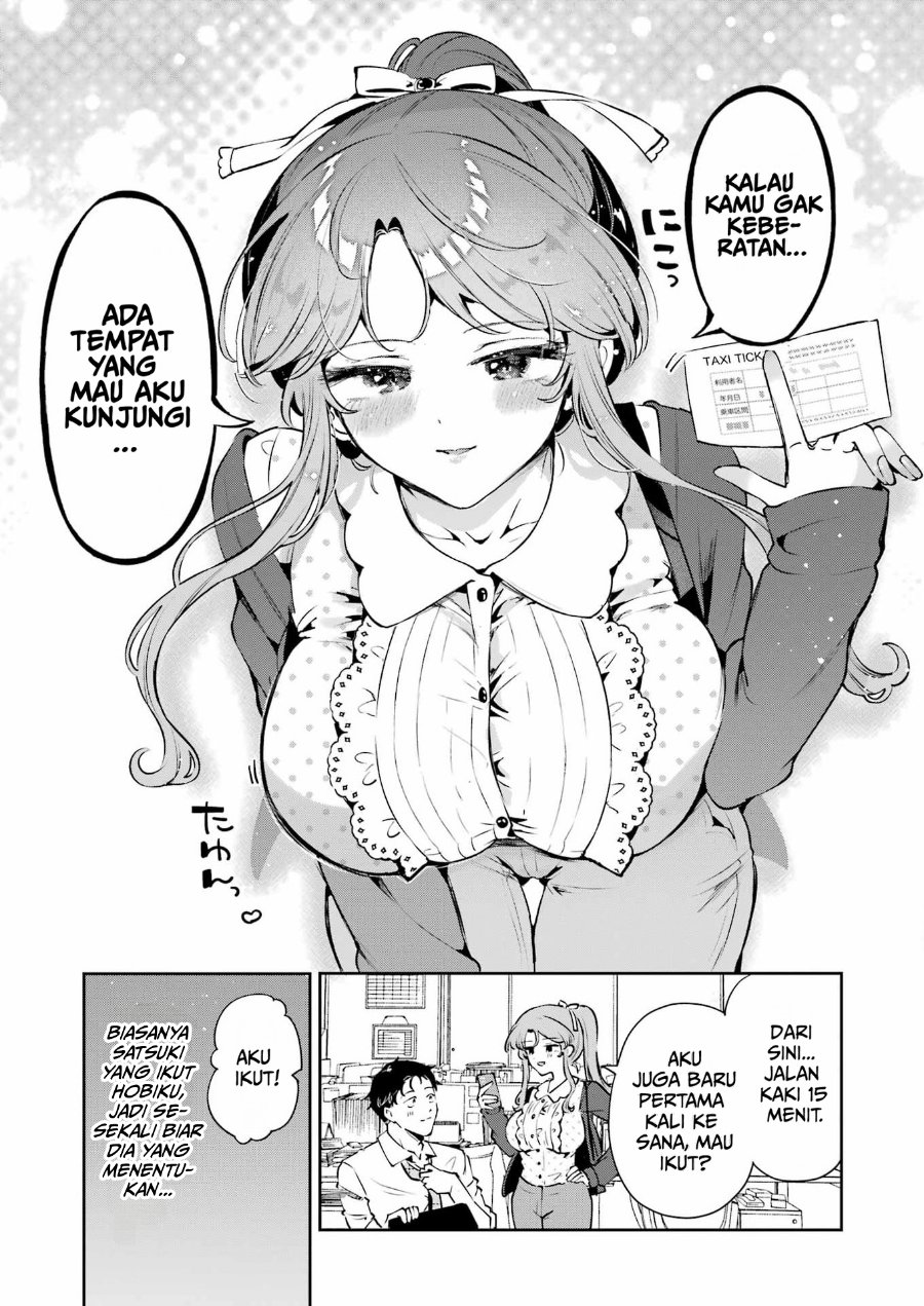 Shuuden Sugitara Nani Shite Asobu? Chapter 3 - Page 7