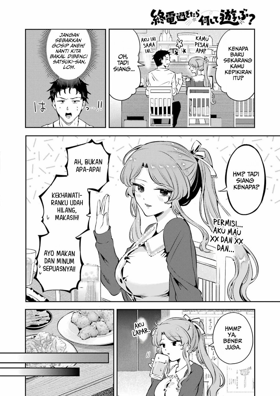 Shuuden Sugitara Nani Shite Asobu? Chapter 4 - Page 14
