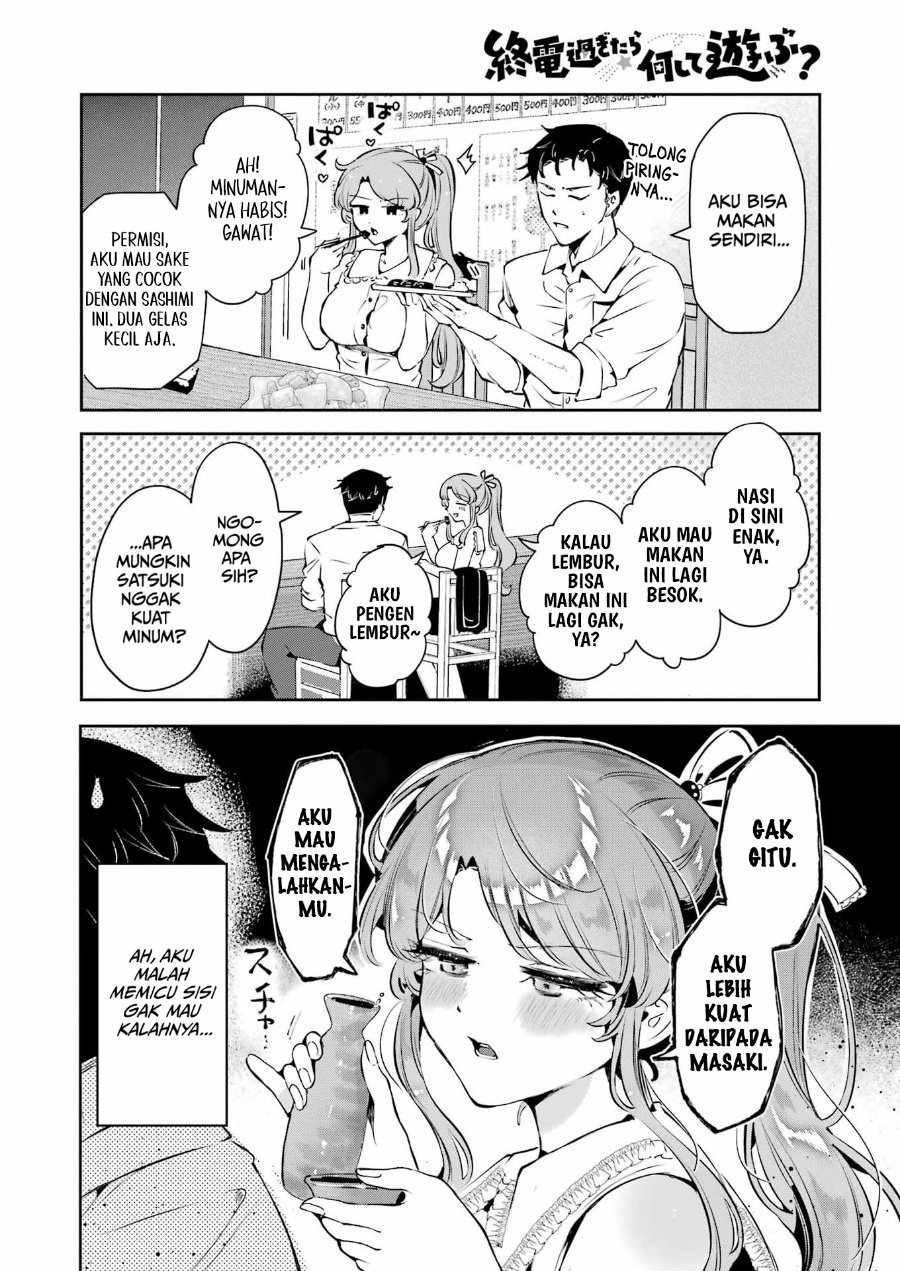 Shuuden Sugitara Nani Shite Asobu? Chapter 4 - Page 16