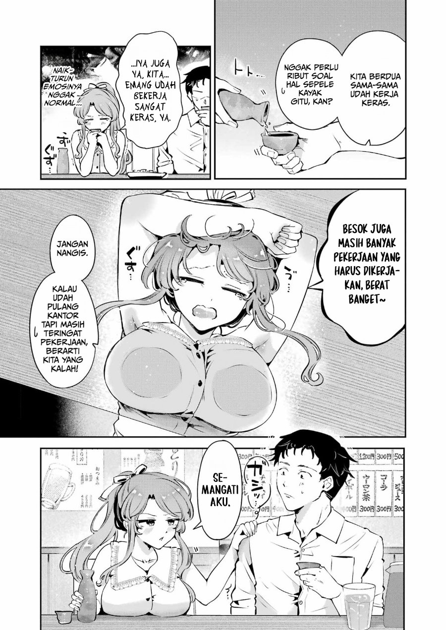 Shuuden Sugitara Nani Shite Asobu? Chapter 4 - Page 17