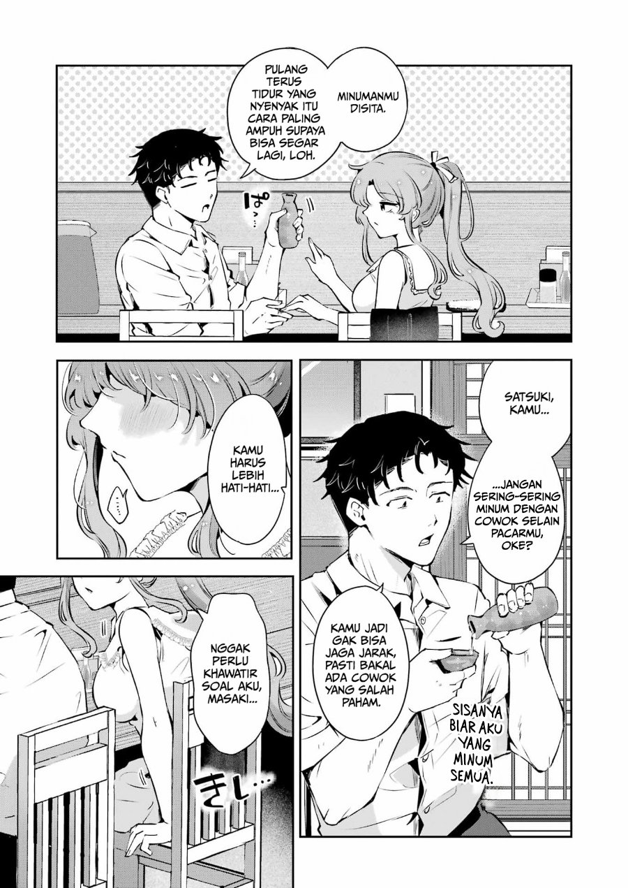 Shuuden Sugitara Nani Shite Asobu? Chapter 4 - Page 19