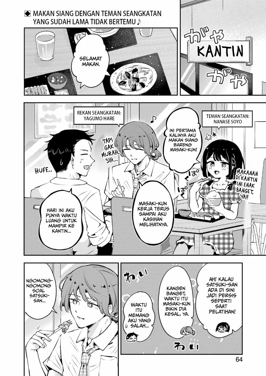 Shuuden Sugitara Nani Shite Asobu? Chapter 4 - Page 2