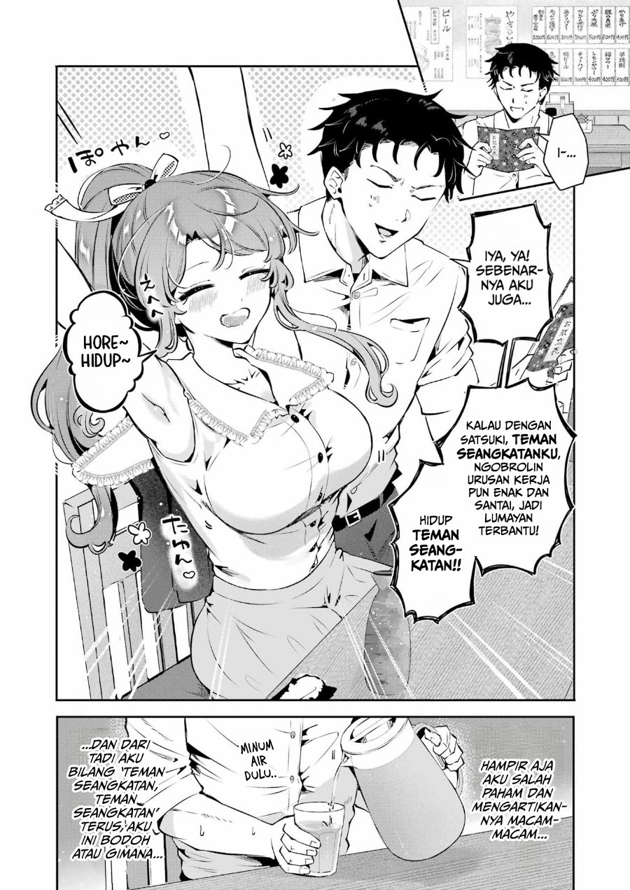 Shuuden Sugitara Nani Shite Asobu? Chapter 4 - Page 22
