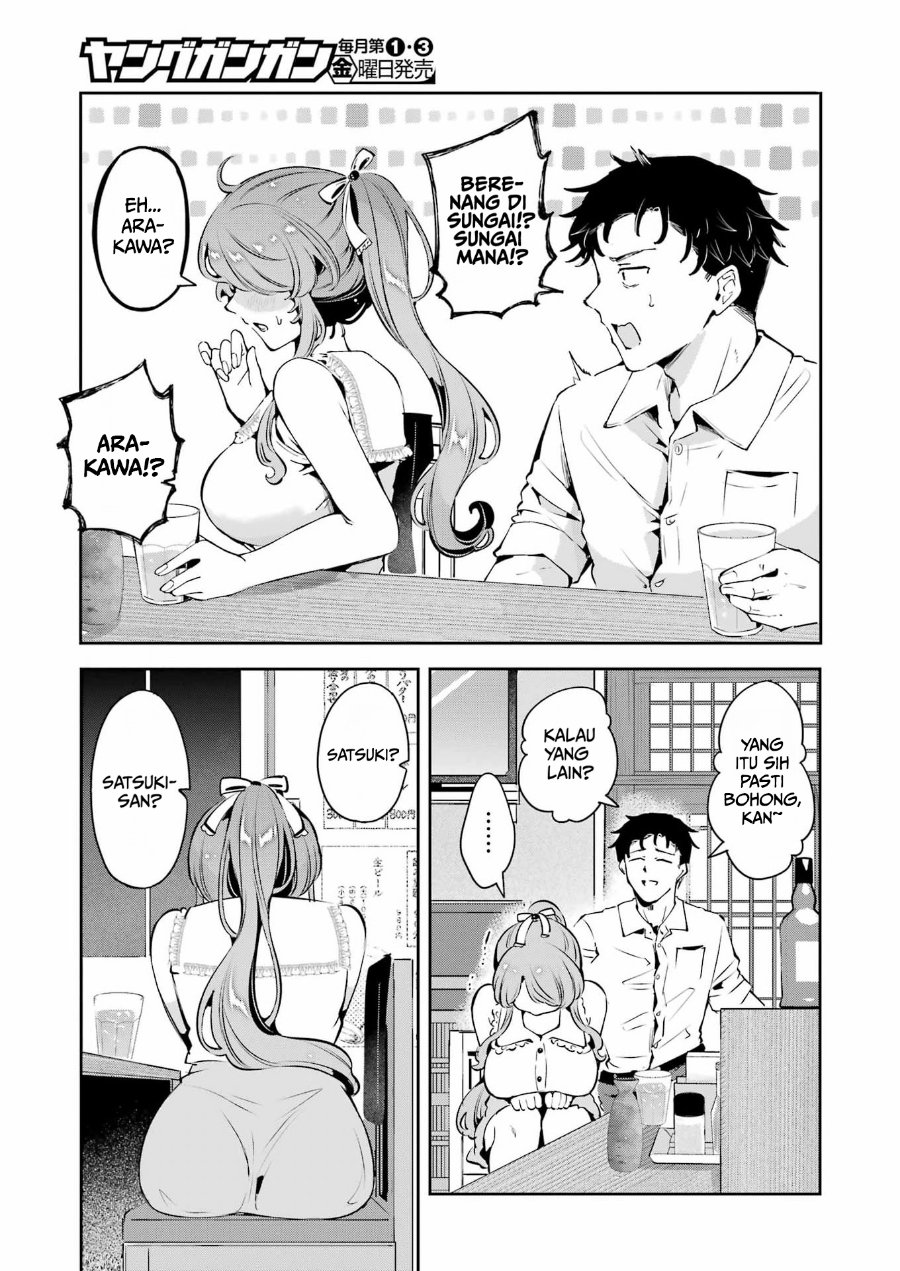 Shuuden Sugitara Nani Shite Asobu? Chapter 4 - Page 25