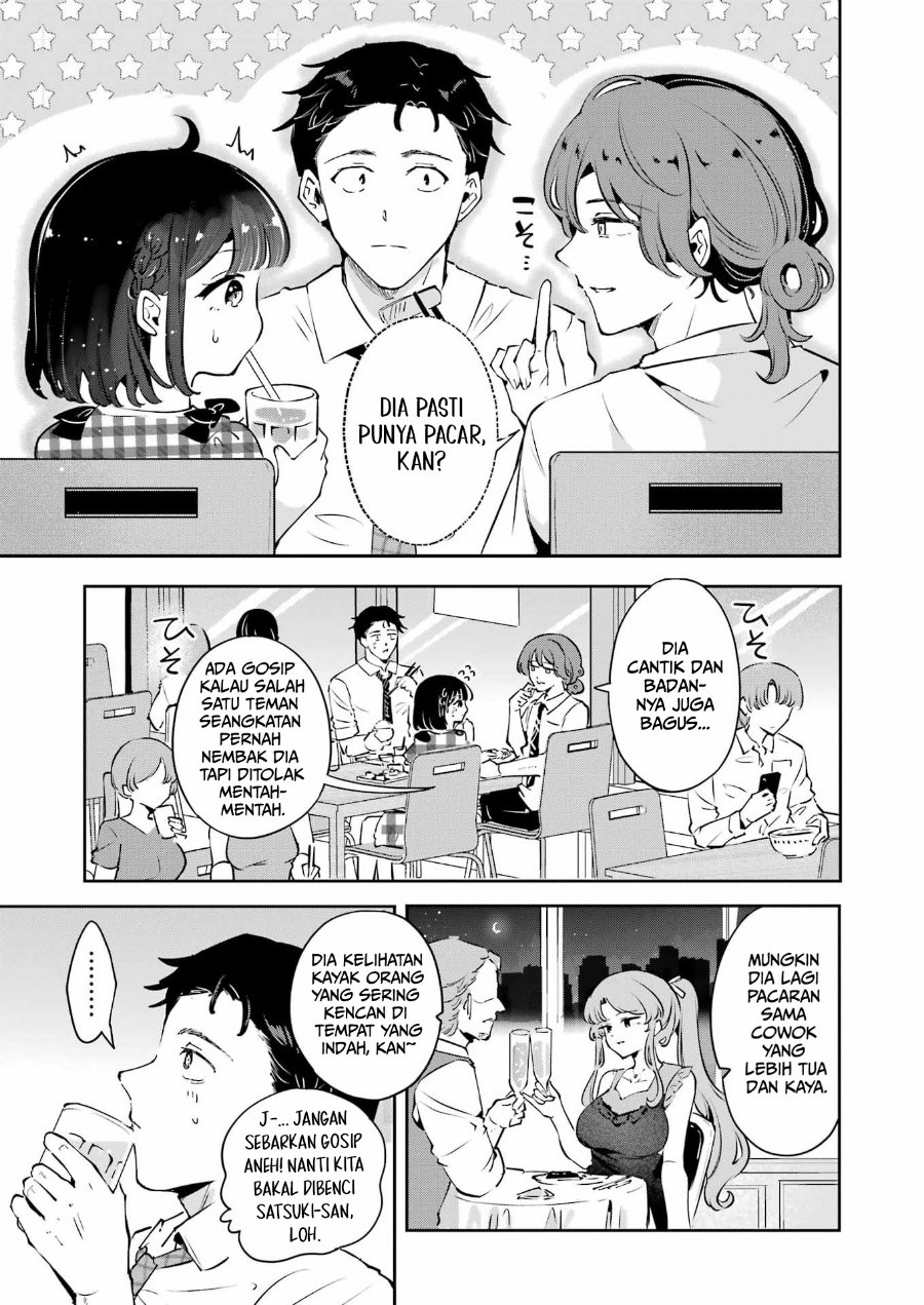Shuuden Sugitara Nani Shite Asobu? Chapter 4 - Page 3