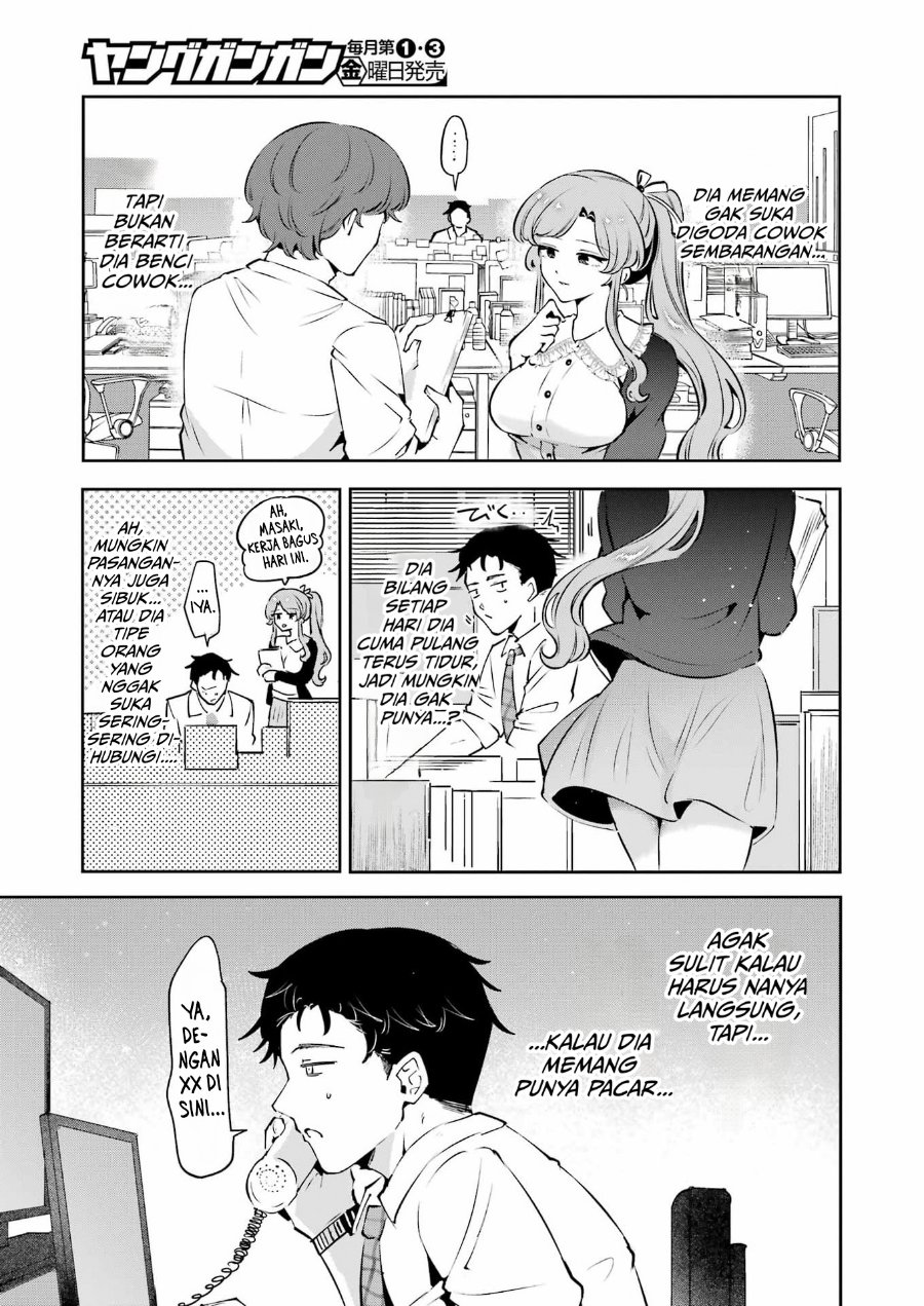 Shuuden Sugitara Nani Shite Asobu? Chapter 4 - Page 5