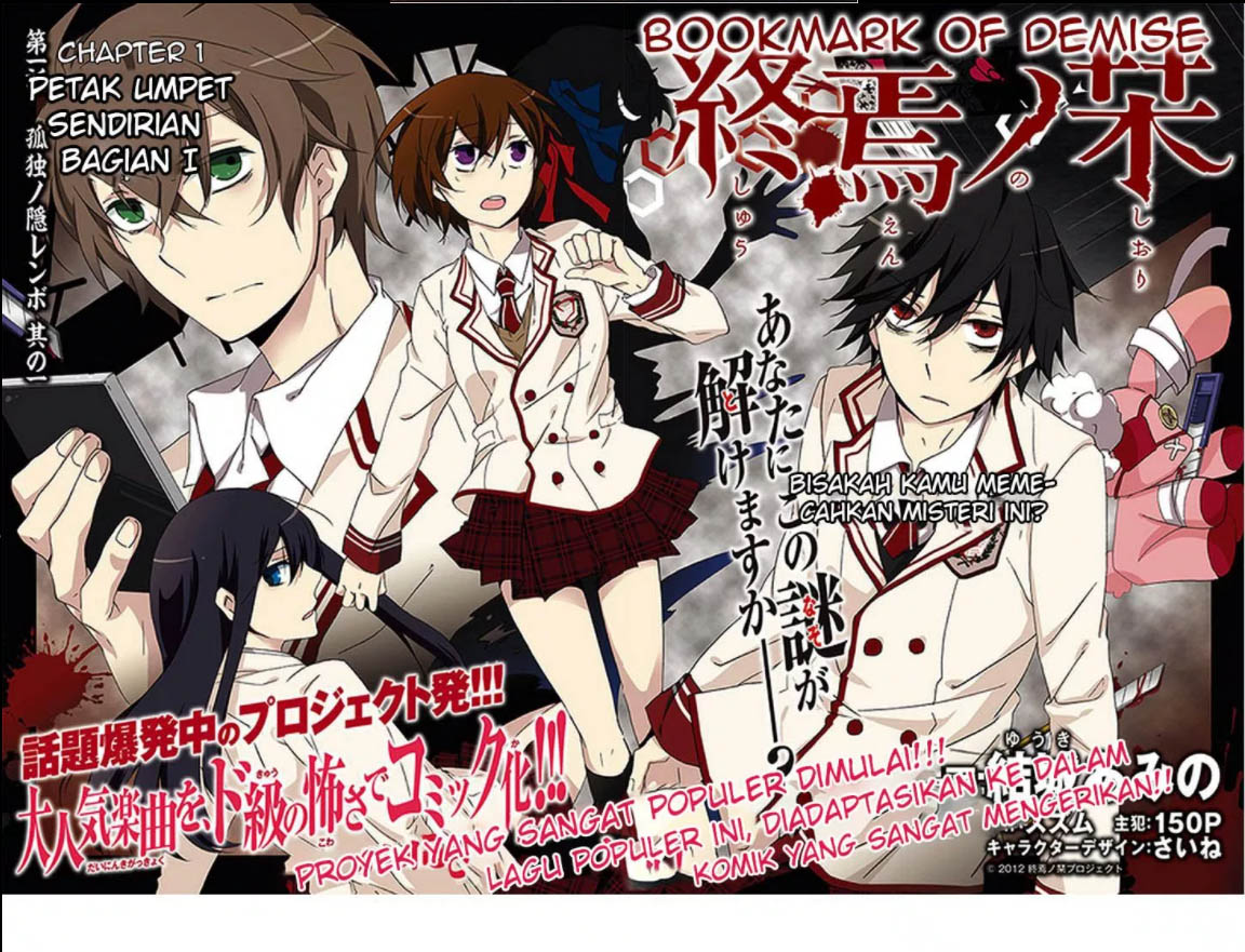 Baca Shuuen no Shiori - Chapter 1 halaman 10