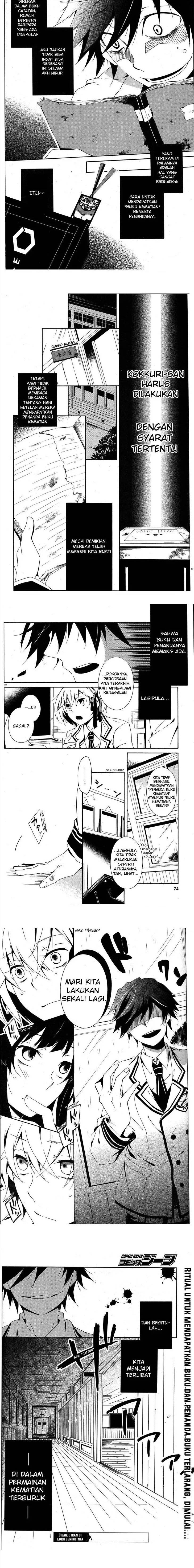 Baca Shuuen no Shiori - Chapter 1 halaman 27