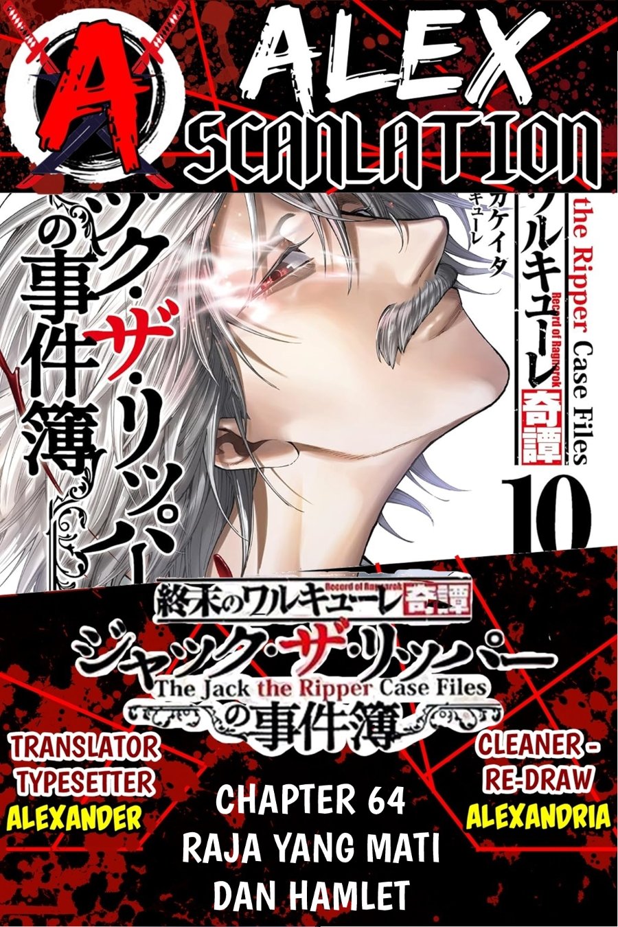 Baca Shuumatsu no Valkyrie Kitan: Jack the Ripper no Jikenbo - Chapter 64 halaman 1