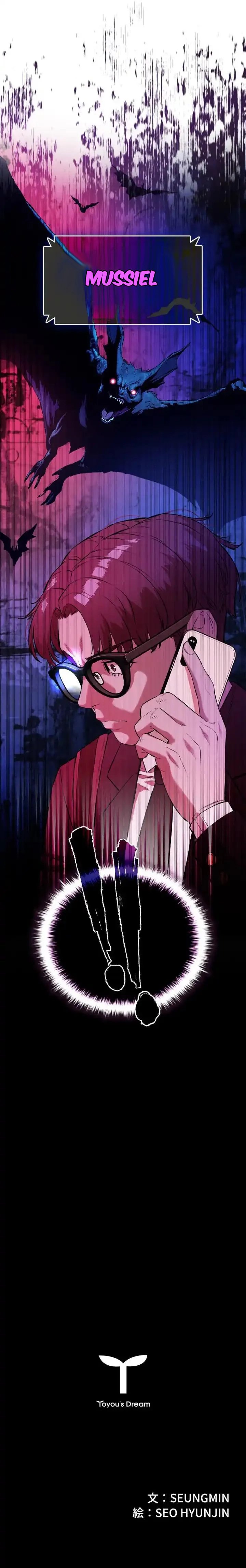 Baca Sicario Chapter 11 Bahasa Indonesia page 42