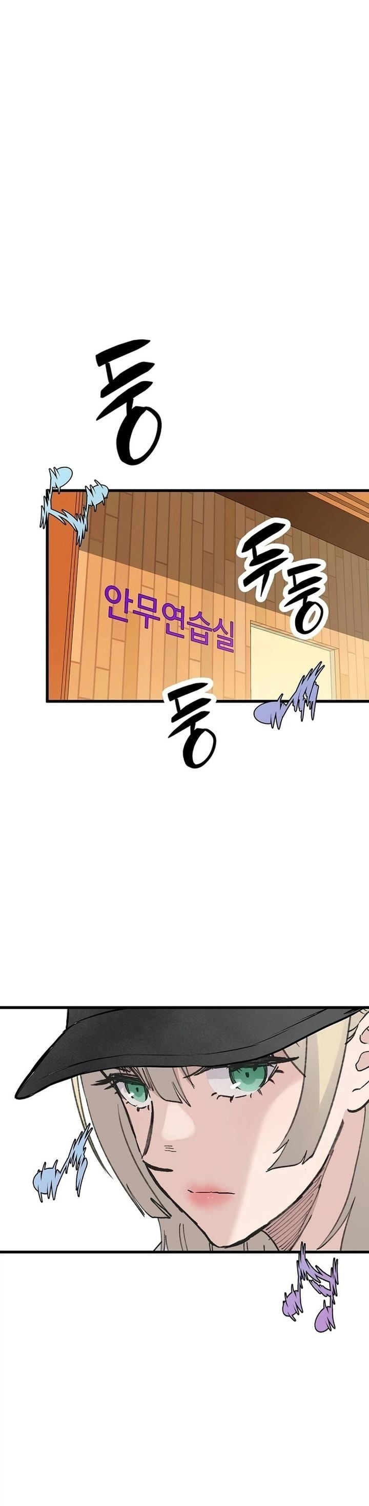 Baca Silent Transfer Student - Chapter 53 halaman 21