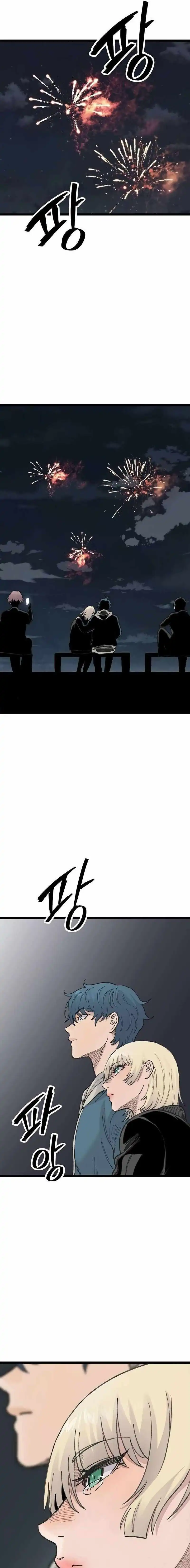 Baca Silent Transfer Student - Chapter 55 halaman 15