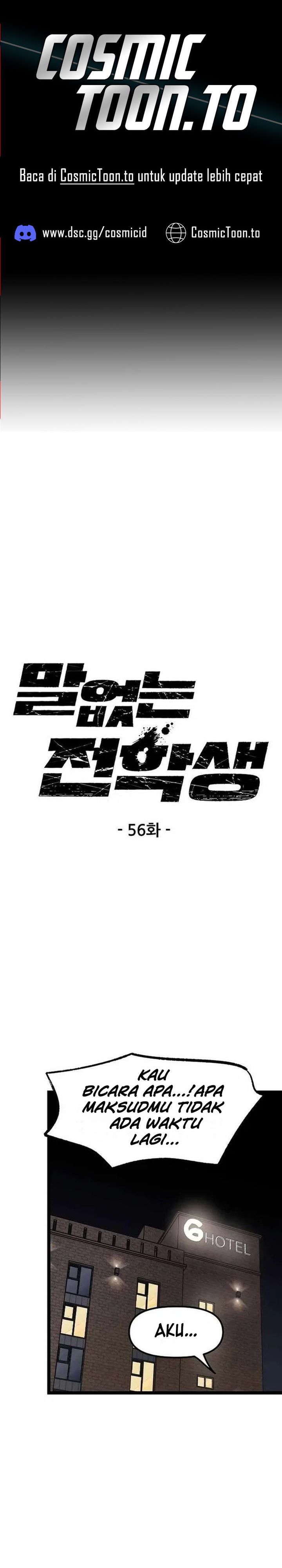 Baca Silent Transfer Student - Chapter 56 halaman 1