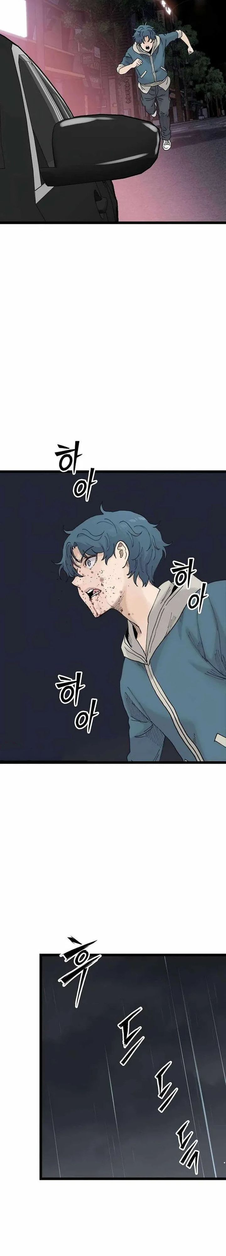 Baca Silent Transfer Student - Chapter 56 halaman 31
