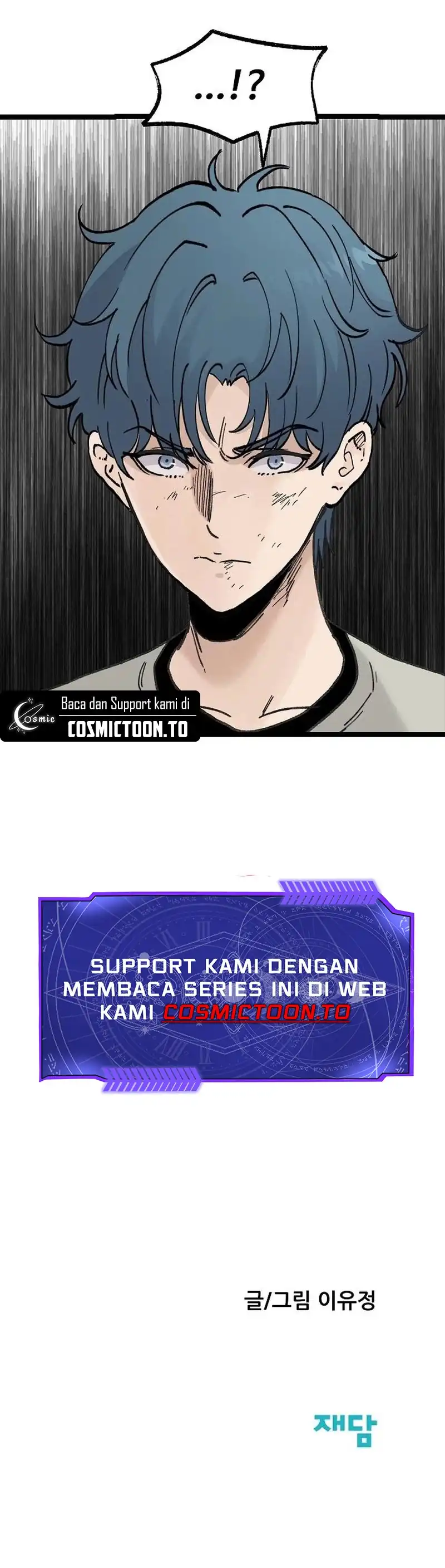 Silent Transfer Student Chapter 77 - Page 12