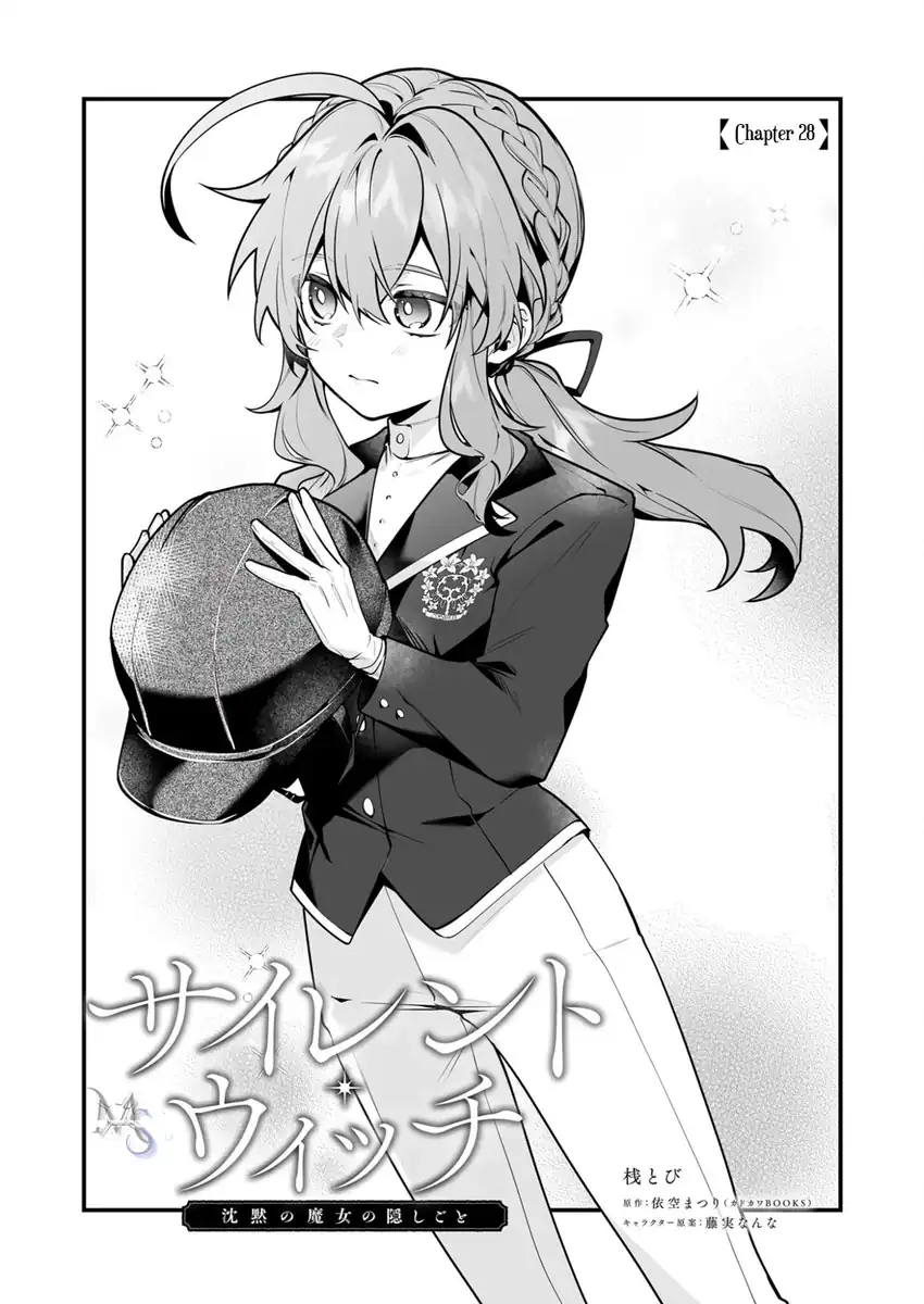 Baca Silent Witch Chinmoku no Majo no Kakushigoto - Chapter 28 halaman 2