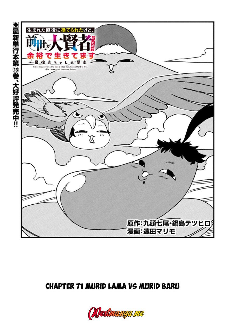 Since My Previous Life Was A Wise Man I Can Afford To Live Chapter 71 - Page 2