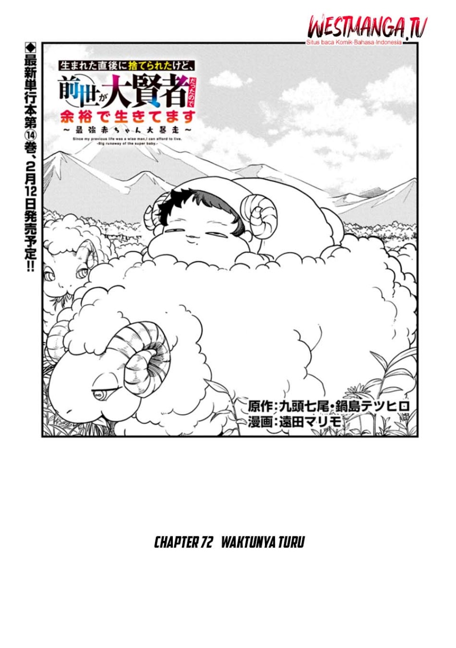 Since My Previous Life Was A Wise Man I Can Afford To Live Chapter 72 - Page 2