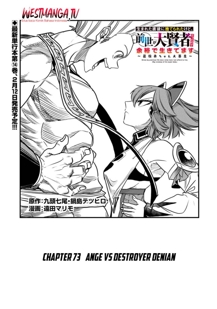 Since My Previous Life Was A Wise Man I Can Afford To Live Chapter 73 - Page 2