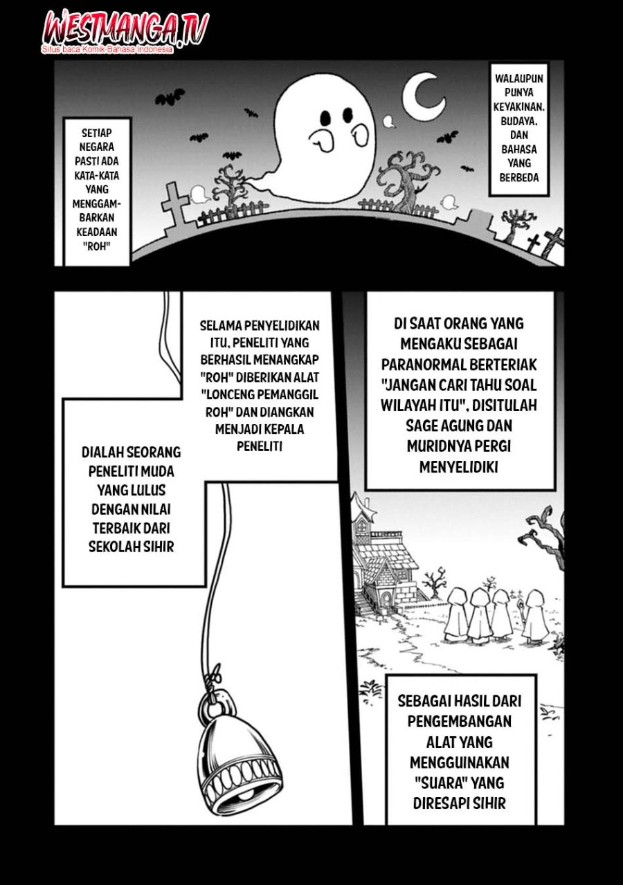 Since My Previous Life Was A Wise Man I Can Afford To Live Chapter 74 - Page 4