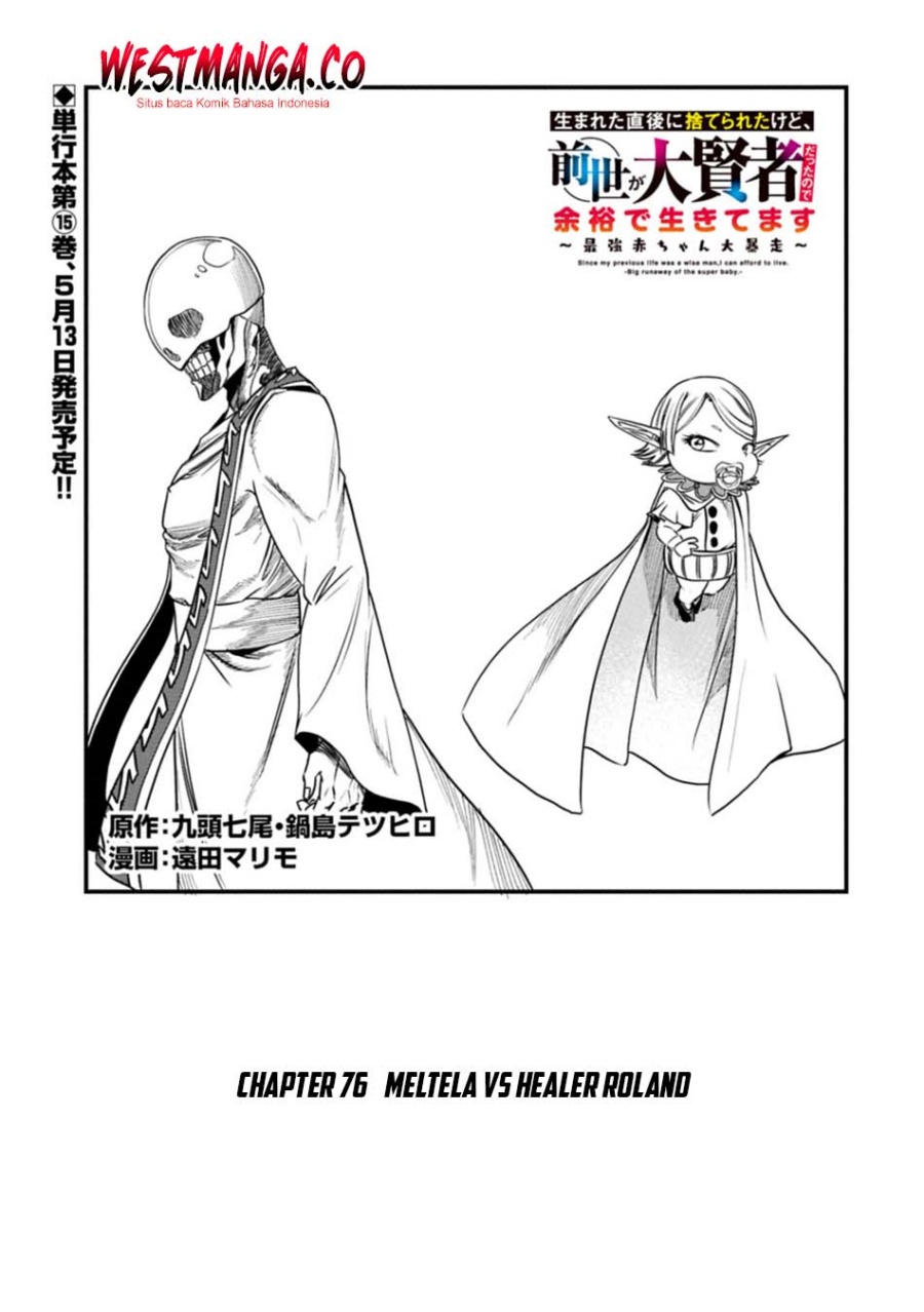 Since My Previous Life Was A Wise Man I Can Afford To Live Chapter 76 - Page 2