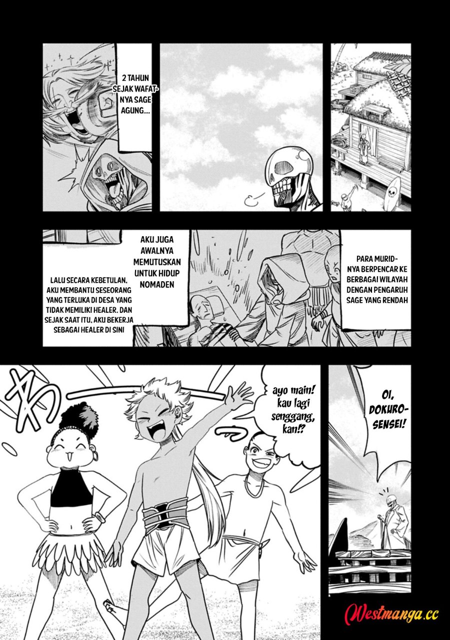Since My Previous Life Was A Wise Man I Can Afford To Live Chapter 77 - Page 5