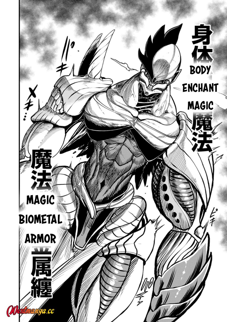 Since My Previous Life Was A Wise Man I Can Afford To Live Chapter 80 - Page 12