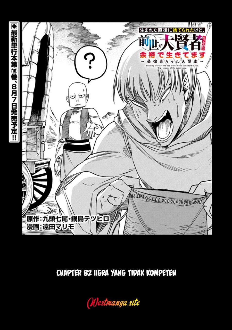 Since My Previous Life Was A Wise Man I Can Afford To Live Chapter 82 - Page 2