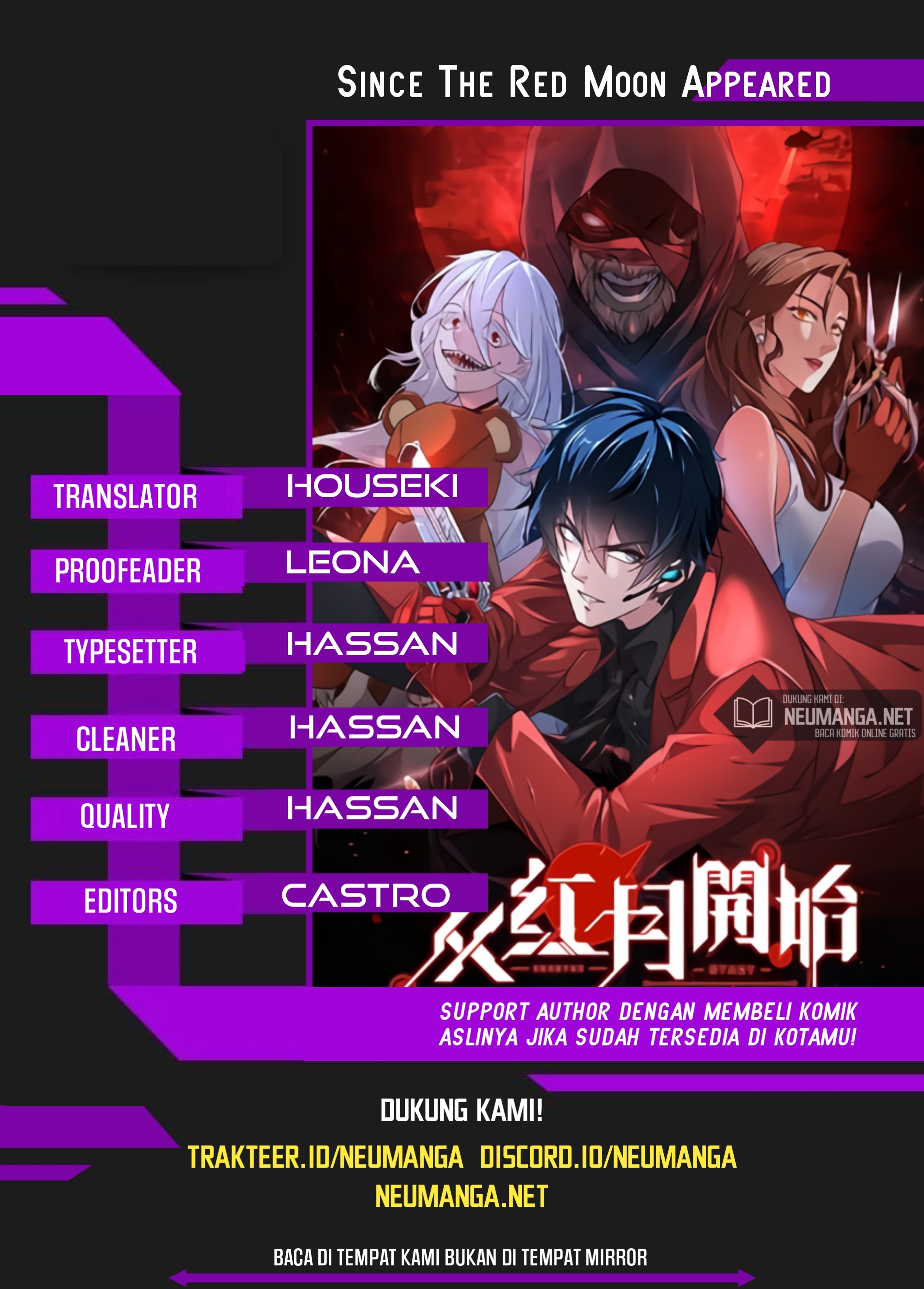 Baca Since The Red Moon Appeared - Chapter 16 halaman 1