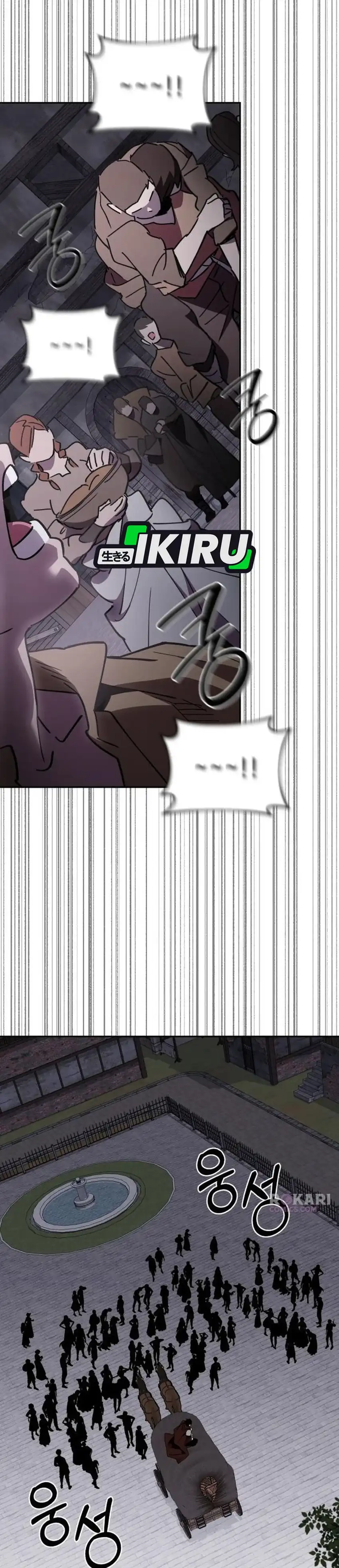 Baca Single Dad in Another World - Chapter 44 halaman 18