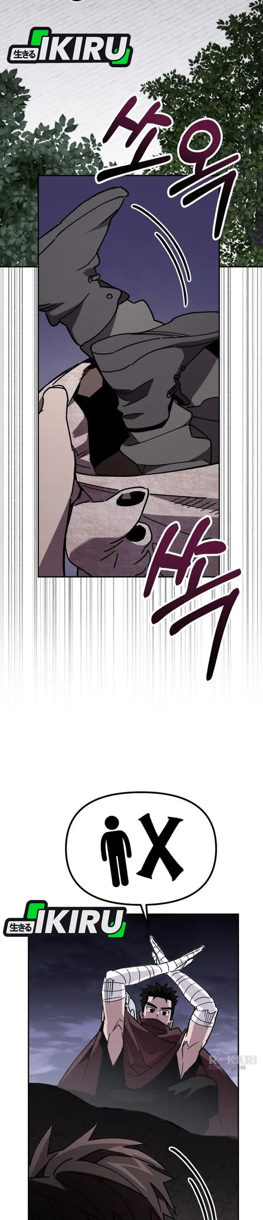 Baca Single Dad in Another World - Chapter 44 halaman 19