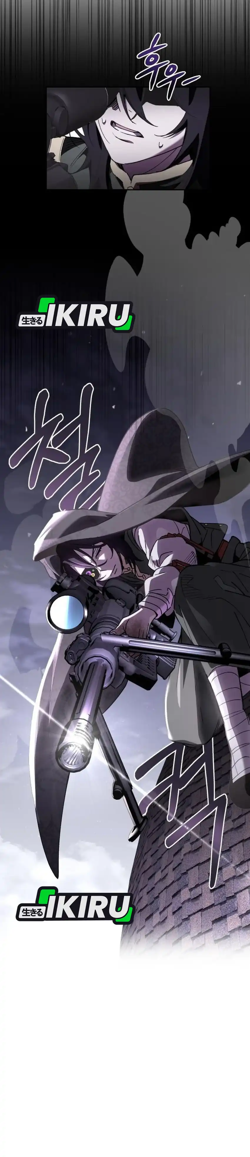 Baca Single Dad in Another World - Chapter 44 halaman 22