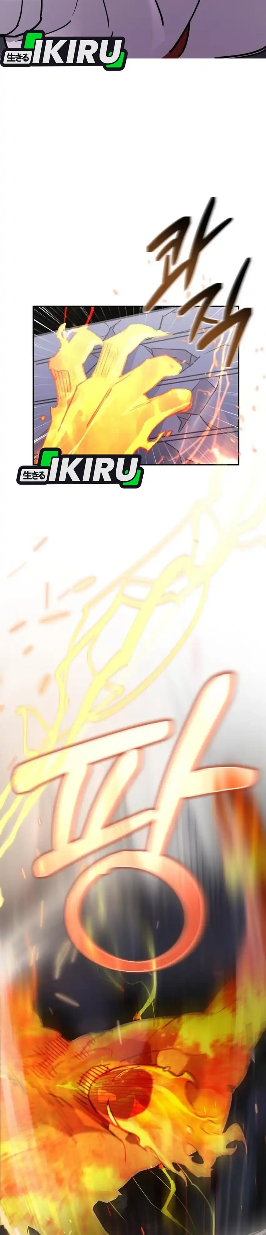 Baca Single Dad in Another World - Chapter 44 halaman 25