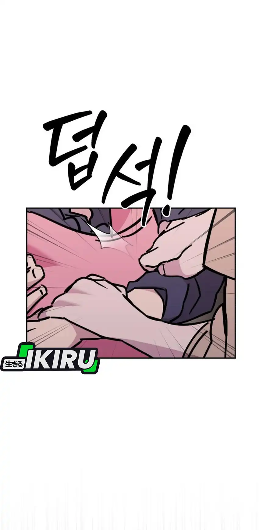 Baca Single Dad in Another World - Chapter 45 halaman 11