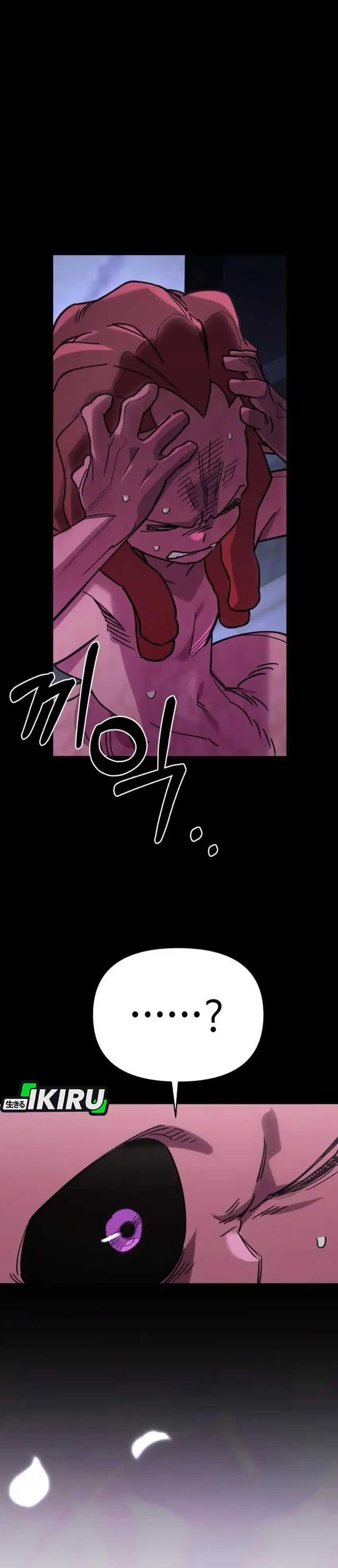 Baca Single Dad in Another World - Chapter 48 halaman 22