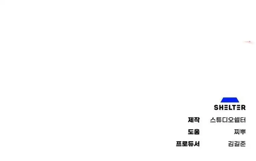 Baca Single Dad in Another World - Chapter 50 halaman 44