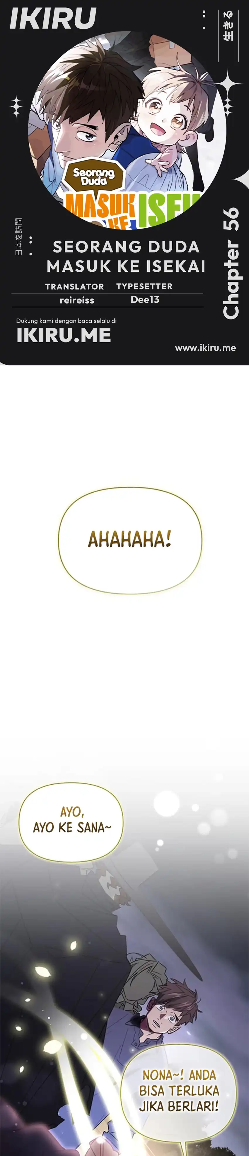 Baca Single Dad in Another World - Chapter 56 halaman 1