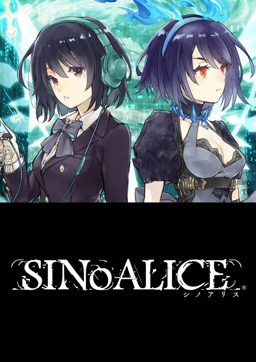 Baca SINoALICE - Chapter 1 halaman 1