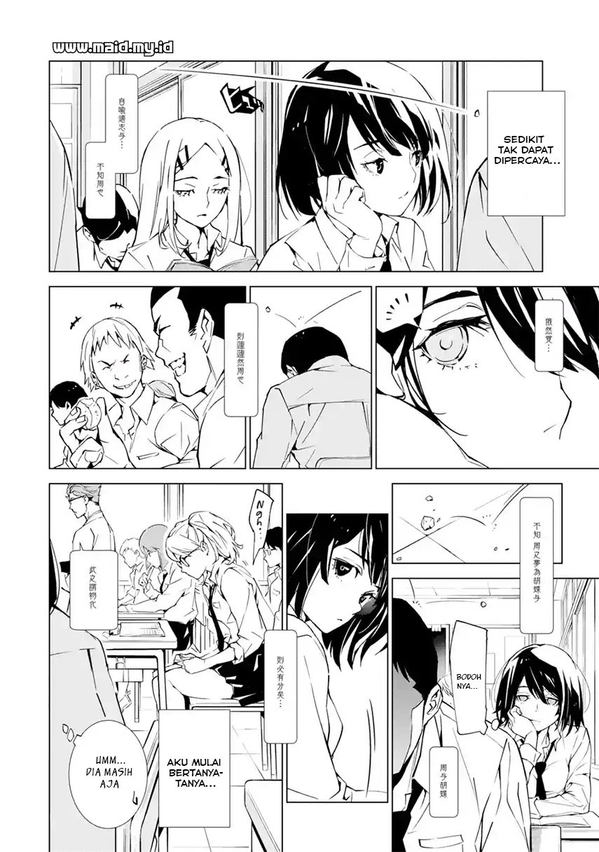 Baca SINoALICE - Chapter 1 halaman 23